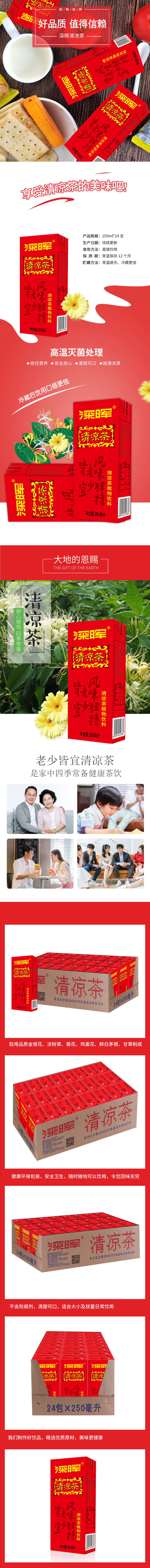 LD在线平台